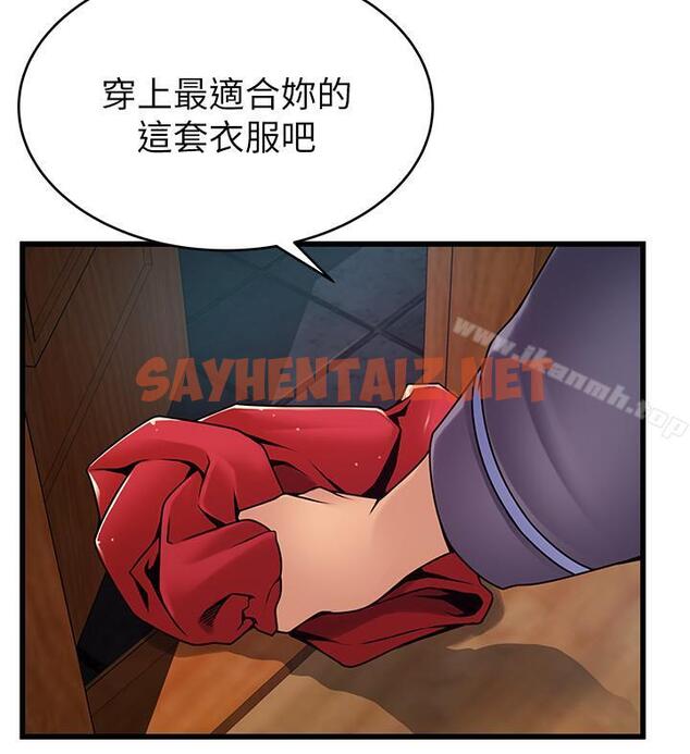 查看漫画弱點 - 第63話-自尊心被践踏 - sayhentaiz.net中的399951图片