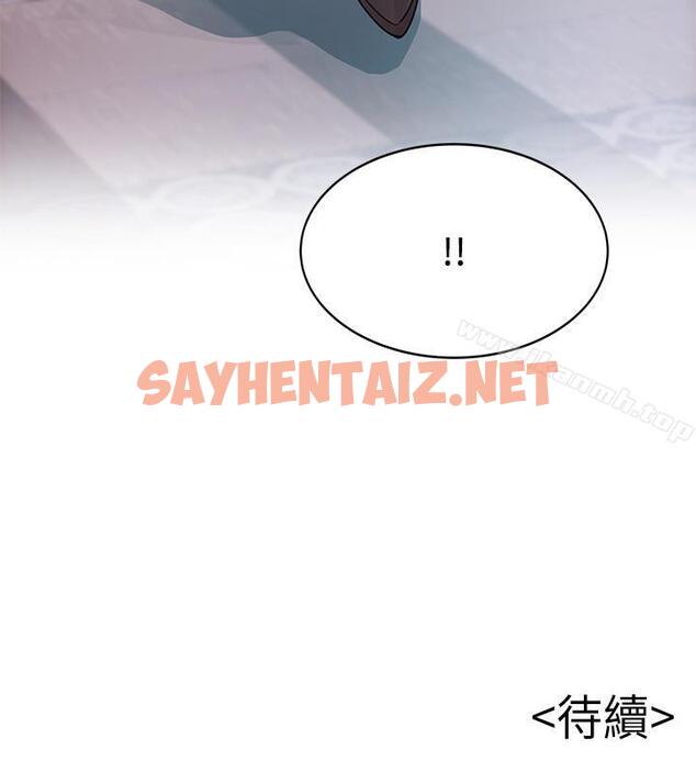 查看漫画弱點 - 第65話-被小秘書教訓 - sayhentaiz.net中的400084图片