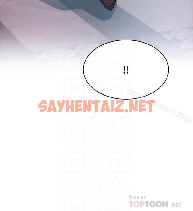 查看漫画弱點 - 第66話-復仇的決心就是最強的動力 - sayhentaiz.net中的400095图片