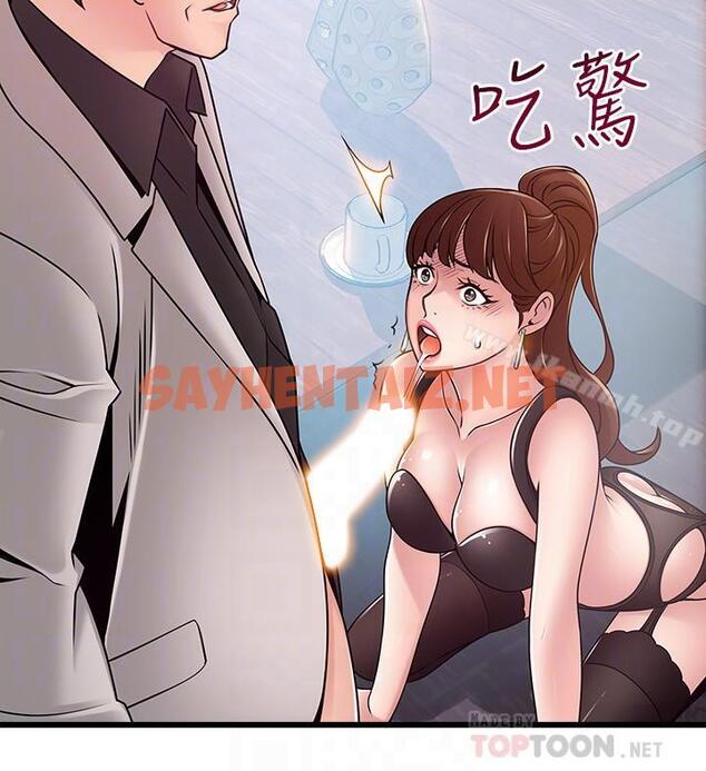 查看漫画弱點 - 第66話-復仇的決心就是最強的動力 - sayhentaiz.net中的400119图片