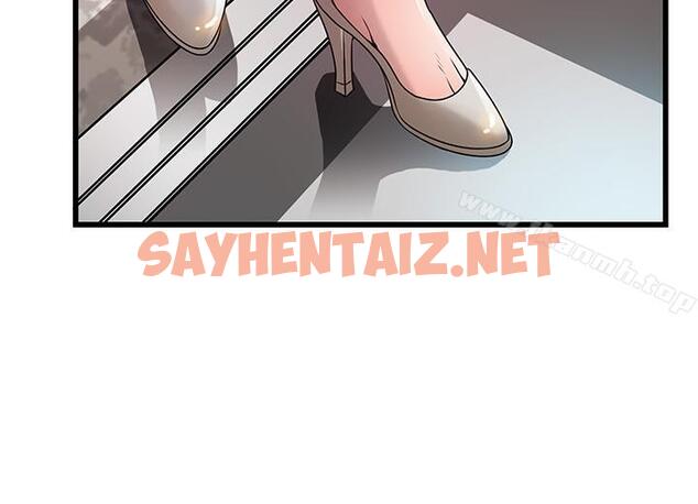 查看漫画弱點 - 第66話-復仇的決心就是最強的動力 - sayhentaiz.net中的400147图片