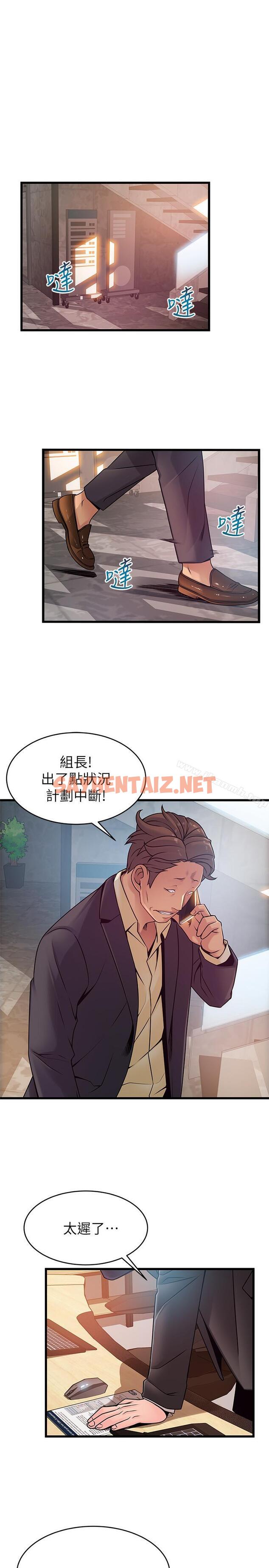 查看漫画弱點 - 第67話-世琳誘人的雙乳 - sayhentaiz.net中的400182图片