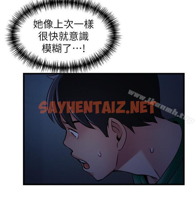 查看漫画弱點 - 第67話-世琳誘人的雙乳 - sayhentaiz.net中的400205图片