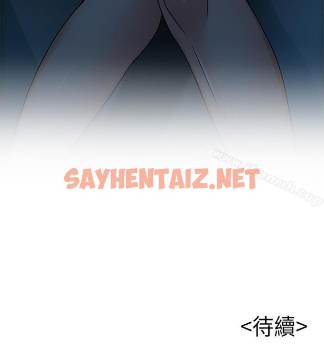 查看漫画弱點 - 第67話-世琳誘人的雙乳 - sayhentaiz.net中的400207图片