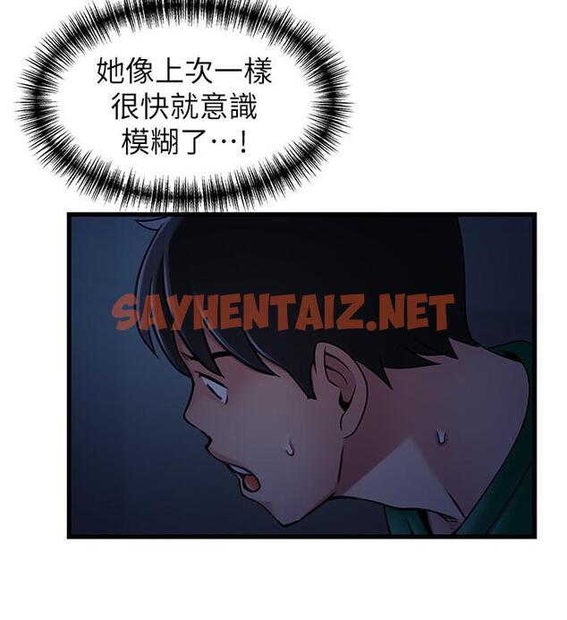 查看漫画弱點 - 第68話-想要東振摸我 - sayhentaiz.net中的414336图片