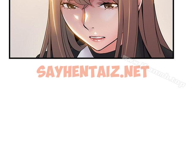 查看漫画弱點 - 第7話 - 難道美英組長喜歡玩SM? - sayhentaiz.net中的395778图片