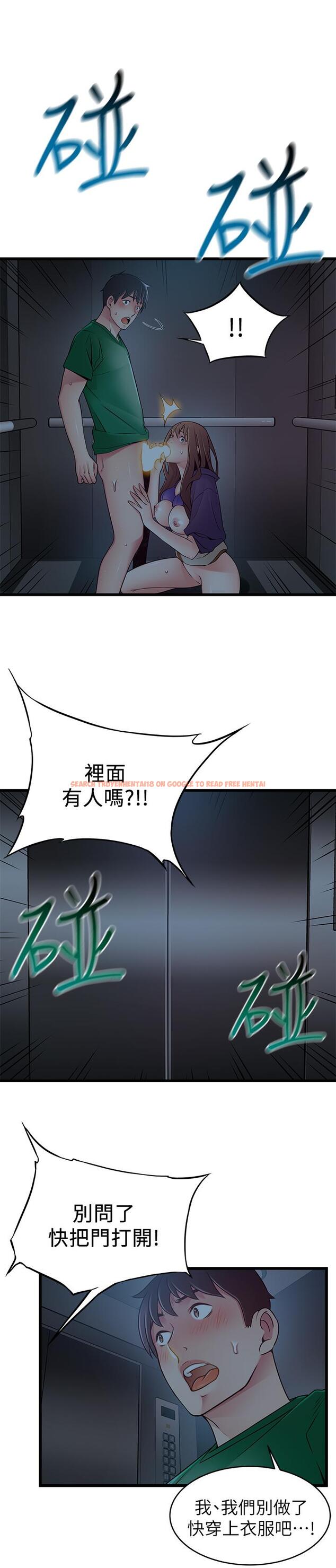 查看漫画弱點 - 第71話-尹尚修抓住東振的把柄 - tymanga.com中的422190图片