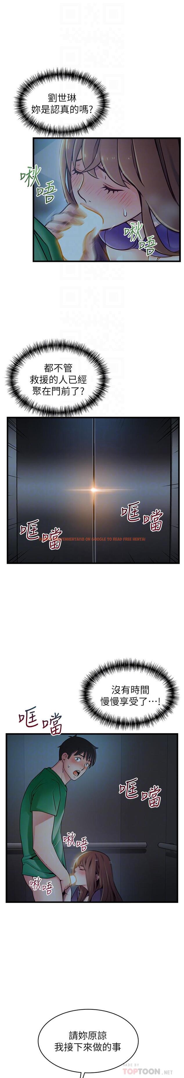 查看漫画弱點 - 第71話-尹尚修抓住東振的把柄 - tymanga.com中的422195图片