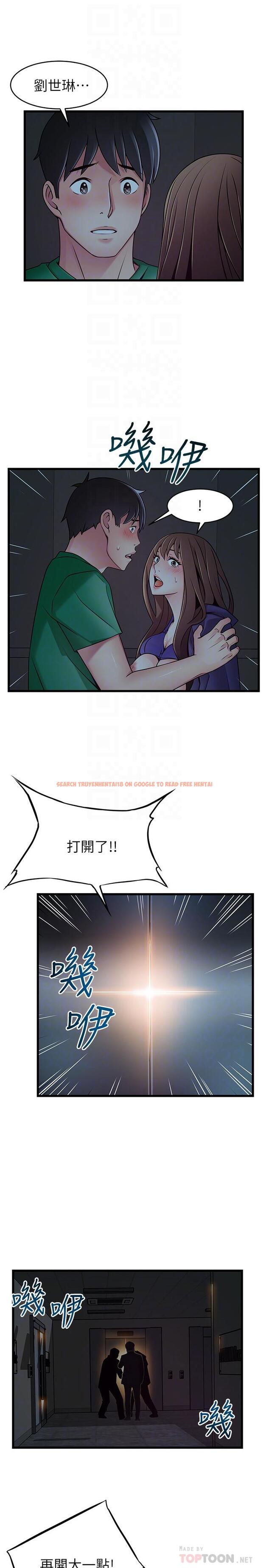 查看漫画弱點 - 第71話-尹尚修抓住東振的把柄 - tymanga.com中的422205图片