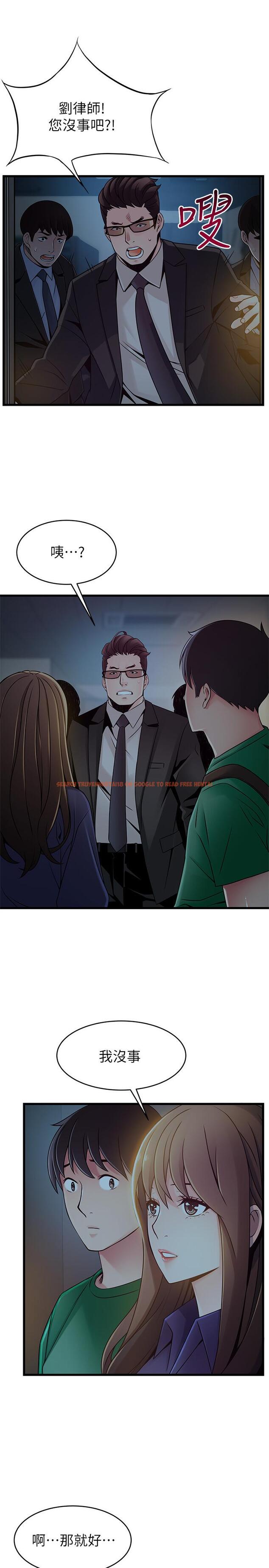 查看漫画弱點 - 第71話-尹尚修抓住東振的把柄 - tymanga.com中的422209图片