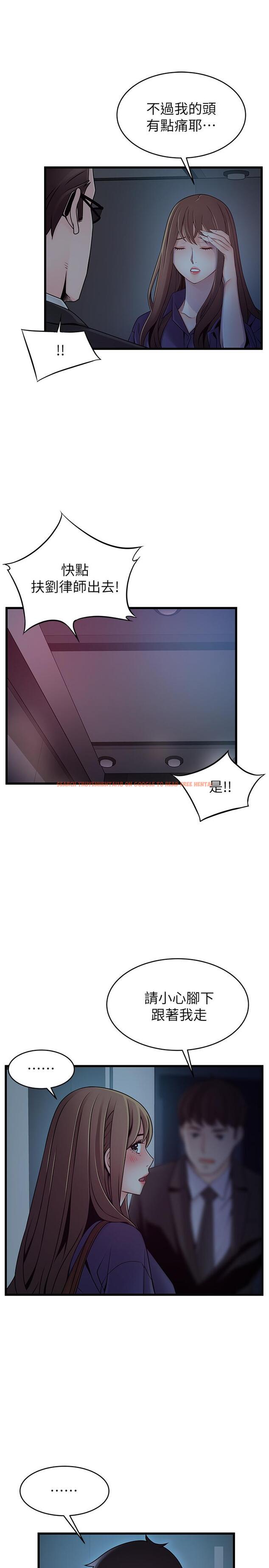 查看漫画弱點 - 第71話-尹尚修抓住東振的把柄 - tymanga.com中的422211图片