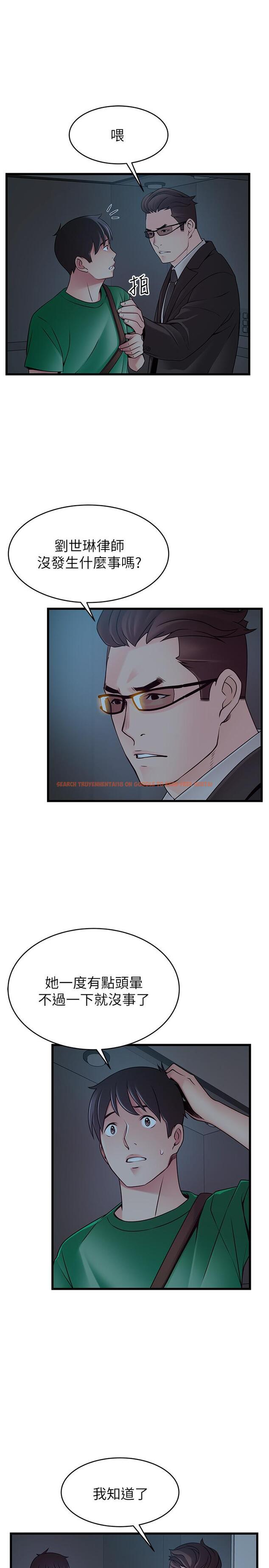 查看漫画弱點 - 第71話-尹尚修抓住東振的把柄 - tymanga.com中的422213图片