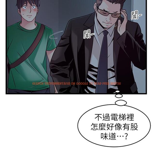 查看漫画弱點 - 第71話-尹尚修抓住東振的把柄 - tymanga.com中的422214图片