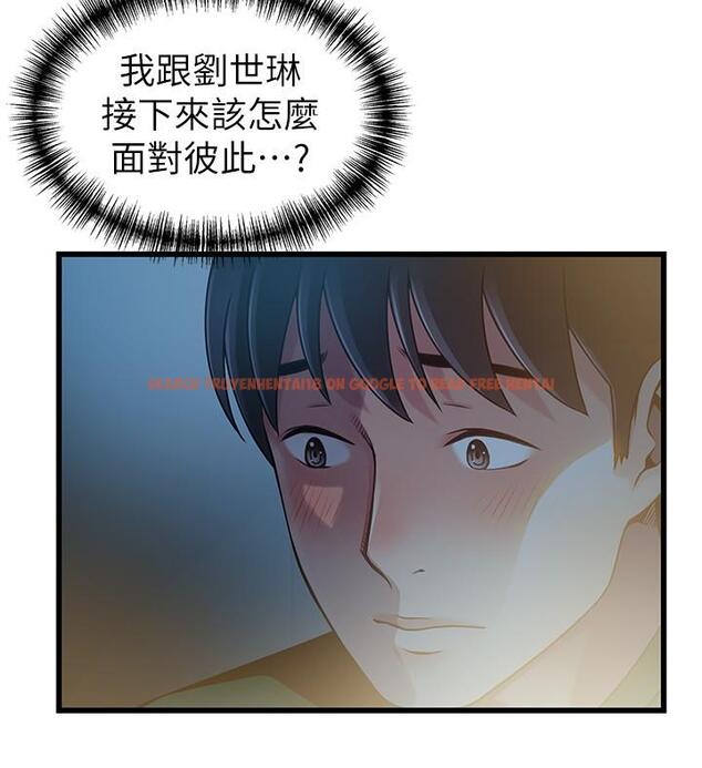 查看漫画弱點 - 第71話-尹尚修抓住東振的把柄 - tymanga.com中的422216图片