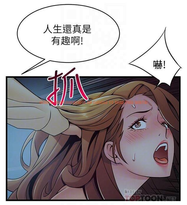 查看漫画弱點 - 第72話-別有用心的邀約 - tymanga.com中的424500图片