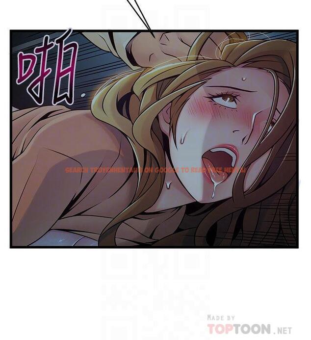 查看漫画弱點 - 第72話-別有用心的邀約 - tymanga.com中的424502图片