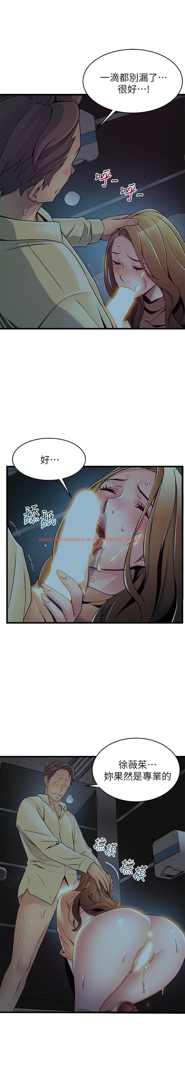 查看漫画弱點 - 第72話-別有用心的邀約 - tymanga.com中的424509图片