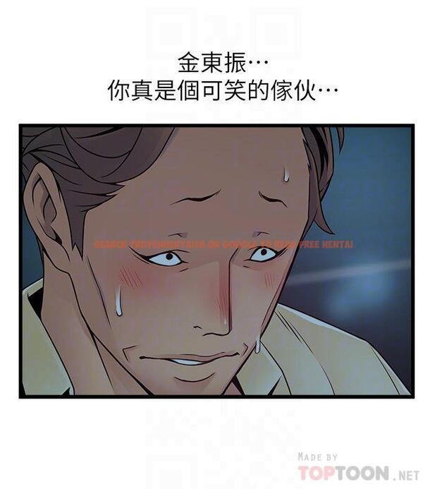 查看漫画弱點 - 第72話-別有用心的邀約 - tymanga.com中的424510图片