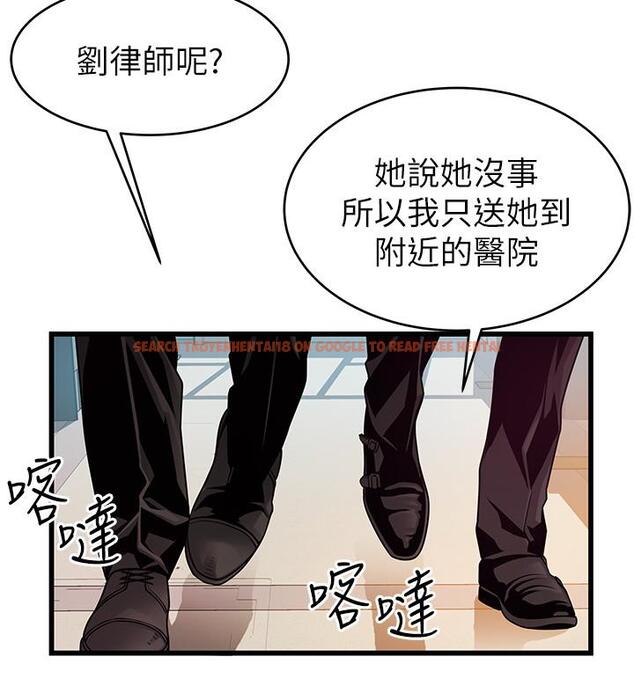 查看漫画弱點 - 第72話-別有用心的邀約 - tymanga.com中的424516图片