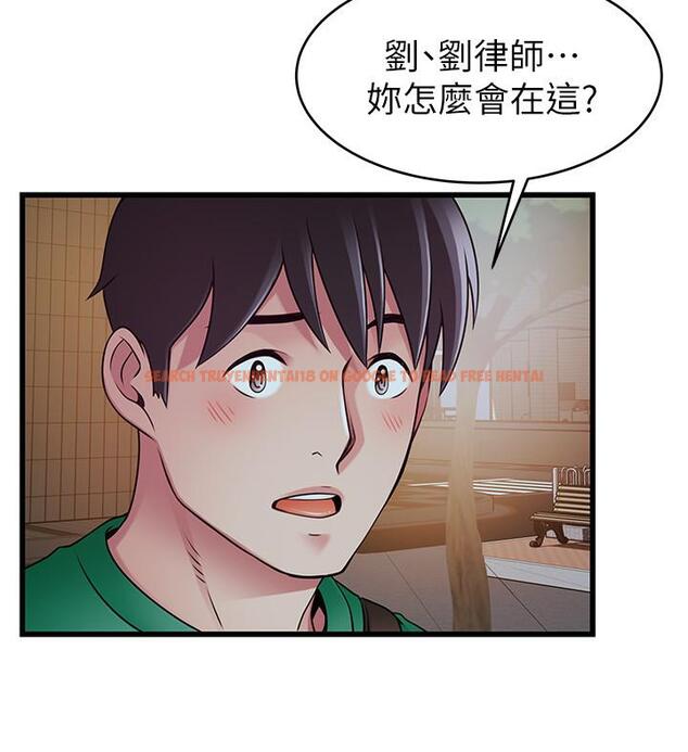 查看漫画弱點 - 第72話-別有用心的邀約 - tymanga.com中的424524图片