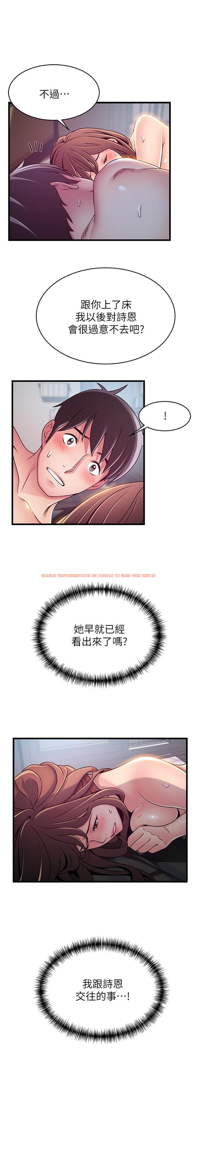 查看漫画弱點 - 第75話-覬覦詩恩的鹹豬手 - www.tymanga.com中的429515图片 查看漫画弱點 - 第75話-覬覦詩恩的鹹豬手 - www.tymanga.com中的429515图片