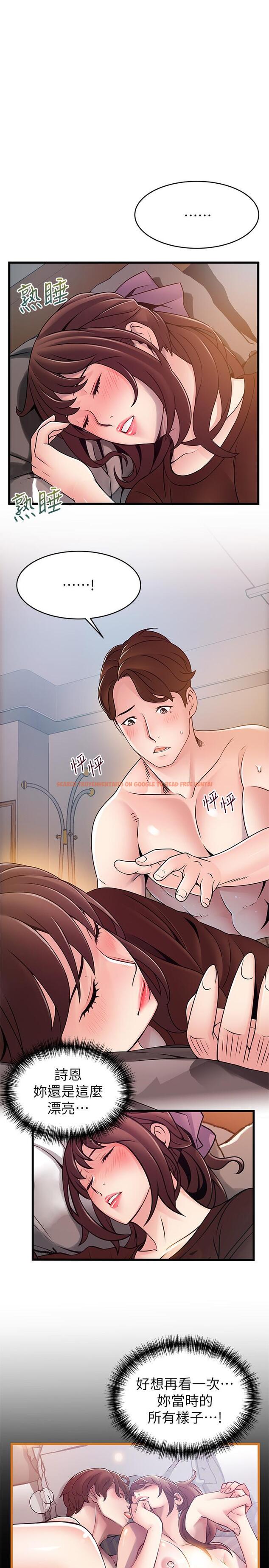 查看漫画弱點 - 第75話-覬覦詩恩的鹹豬手 - www.tymanga.com中的429519图片 查看漫画弱點 - 第75話-覬覦詩恩的鹹豬手 - www.tymanga.com中的429519图片