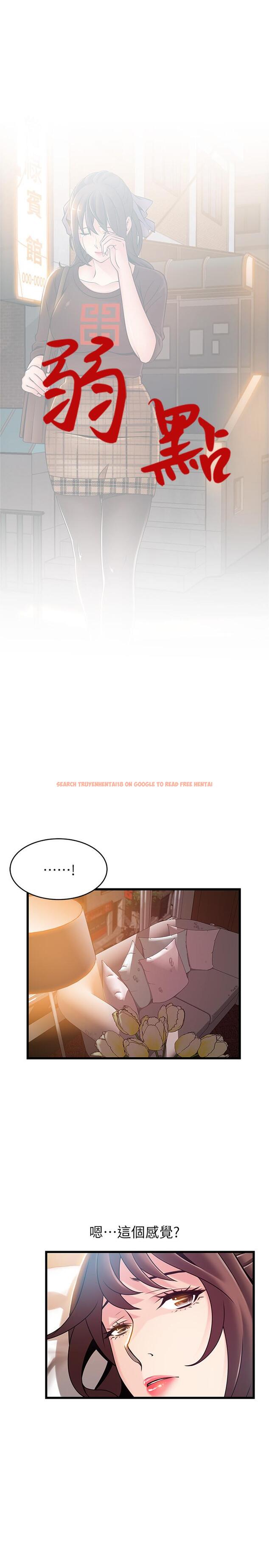 查看漫画弱點 - 第76話-東振選擇了世琳 - www.tymanga.com中的431132图片