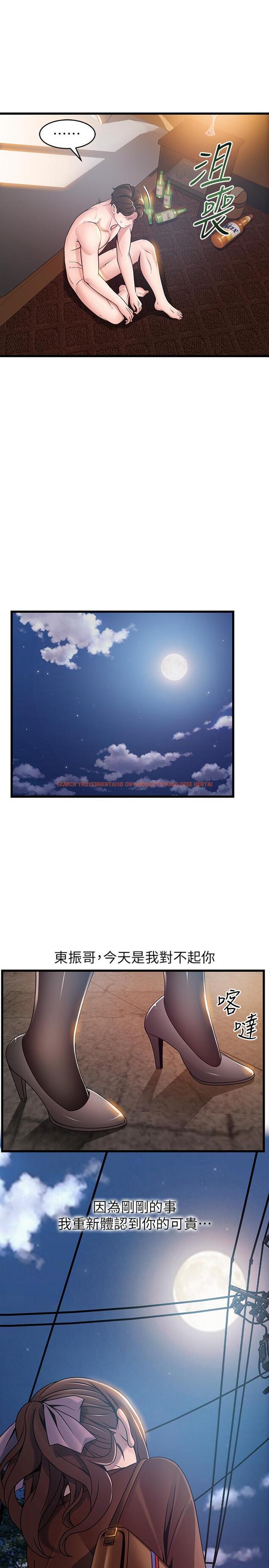 查看漫画弱點 - 第76話-東振選擇了世琳 - www.tymanga.com中的431156图片