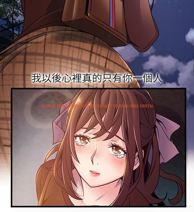 查看漫画弱點 - 第76話-東振選擇了世琳 - www.tymanga.com中的431157图片