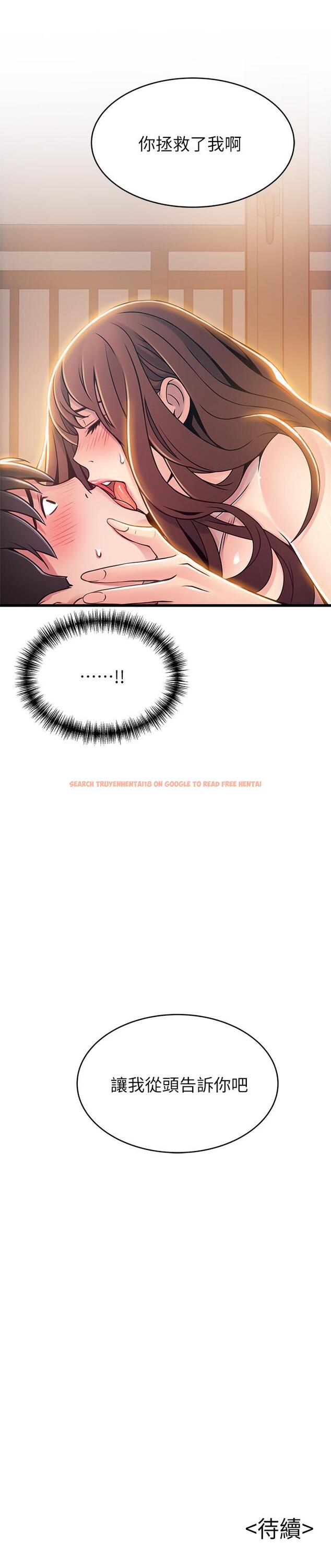 查看漫画弱點 - 第76話-東振選擇了世琳 - www.tymanga.com中的431168图片