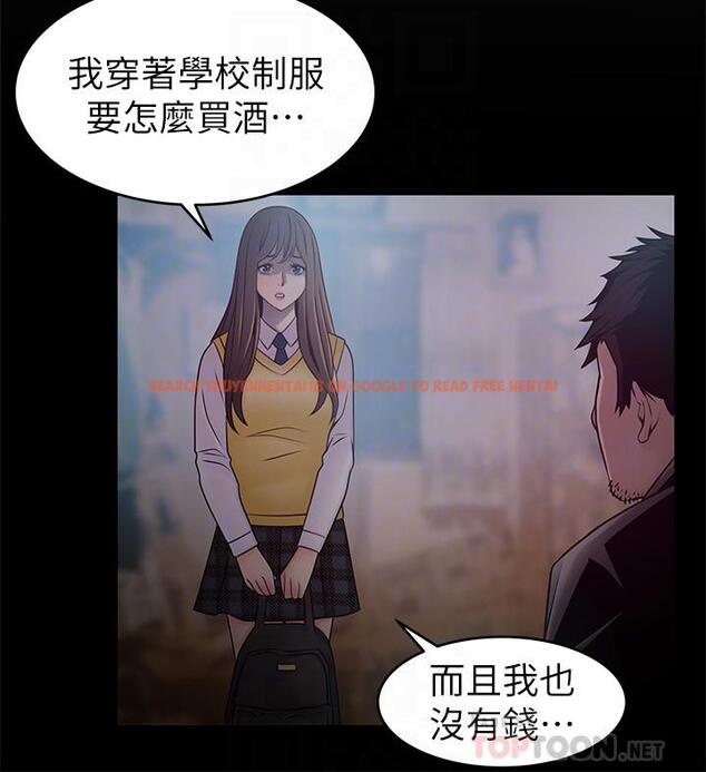 查看漫画弱點 - 第77話-覬覦世琳的男人們 - www.tymanga.com中的432804图片