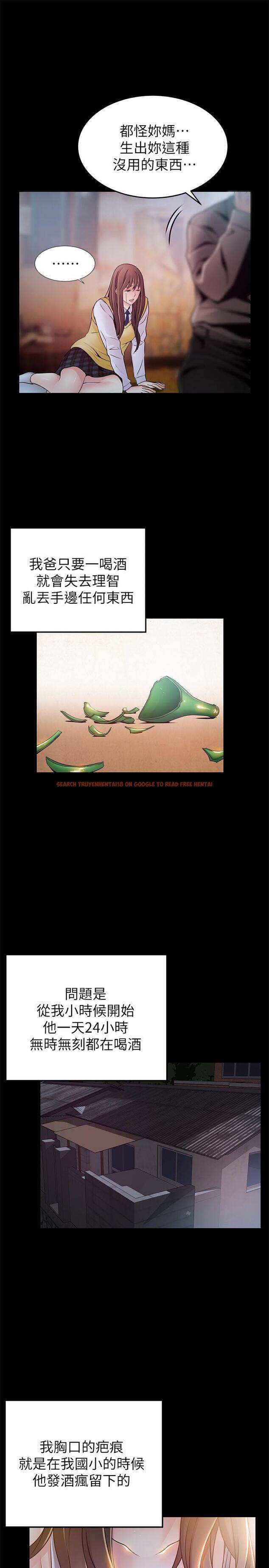 查看漫画弱點 - 第77話-覬覦世琳的男人們 - www.tymanga.com中的432807图片