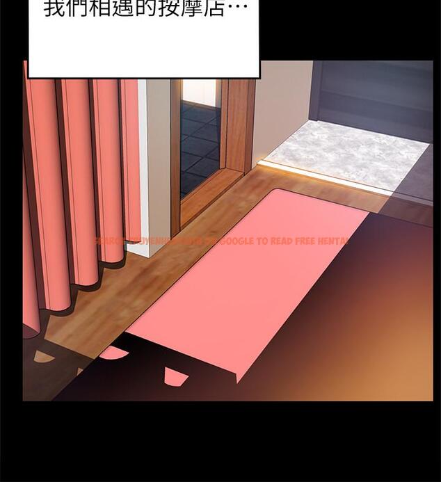 查看漫画弱點 - 第77話-覬覦世琳的男人們 - www.tymanga.com中的432820图片