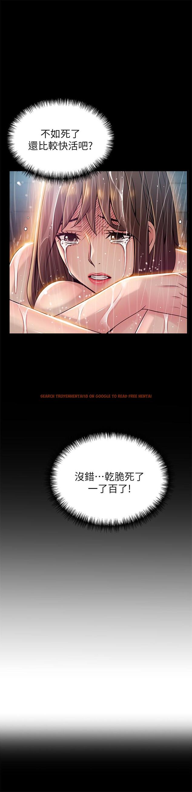 查看漫画弱點 - 第78話-詩恩又被背叛了 - www.tymanga.com中的434420图片