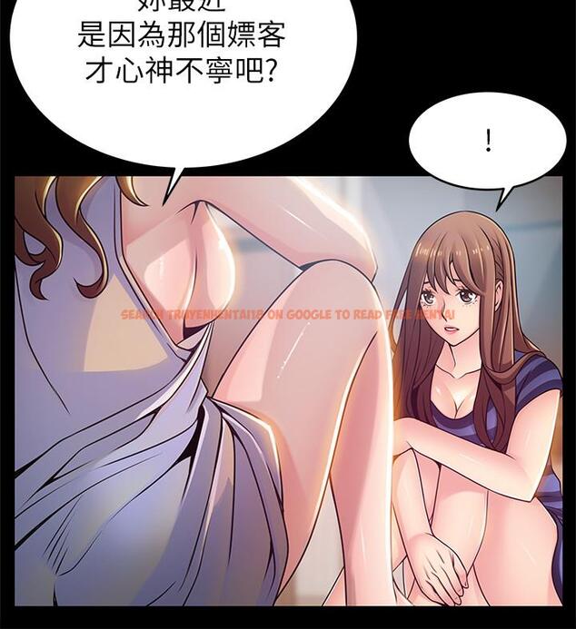 查看漫画弱點 - 第78話-詩恩又被背叛了 - www.tymanga.com中的434424图片