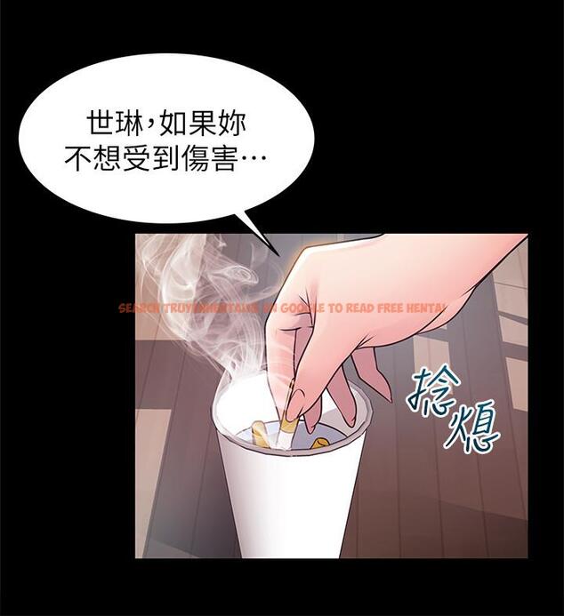 查看漫画弱點 - 第78話-詩恩又被背叛了 - www.tymanga.com中的434430图片