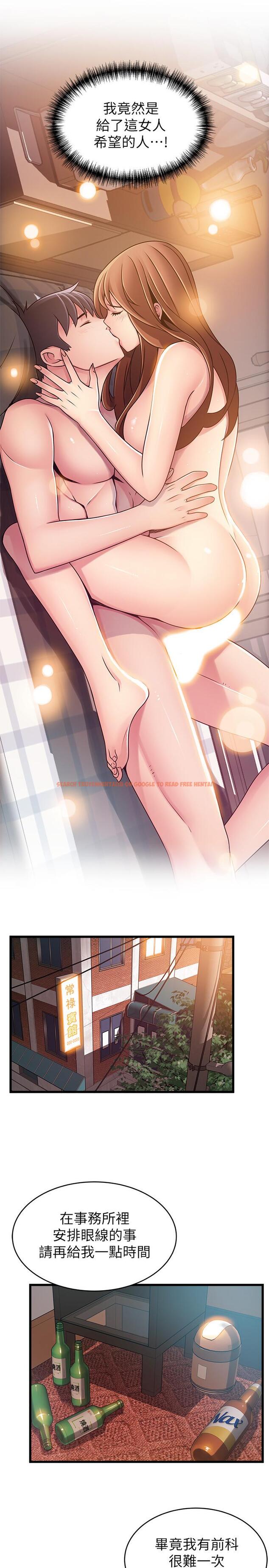 查看漫画弱點 - 第78話-詩恩又被背叛了 - www.tymanga.com中的434449图片