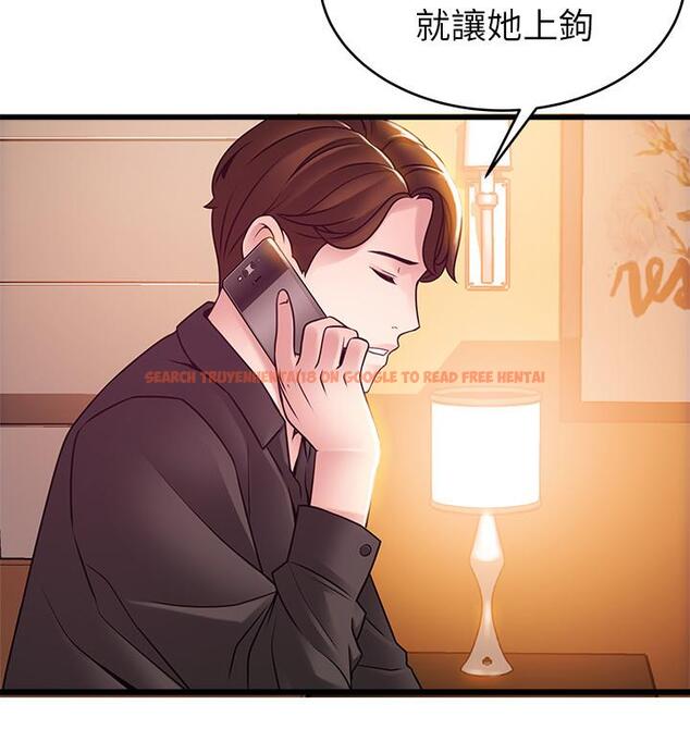 查看漫画弱點 - 第78話-詩恩又被背叛了 - www.tymanga.com中的434450图片