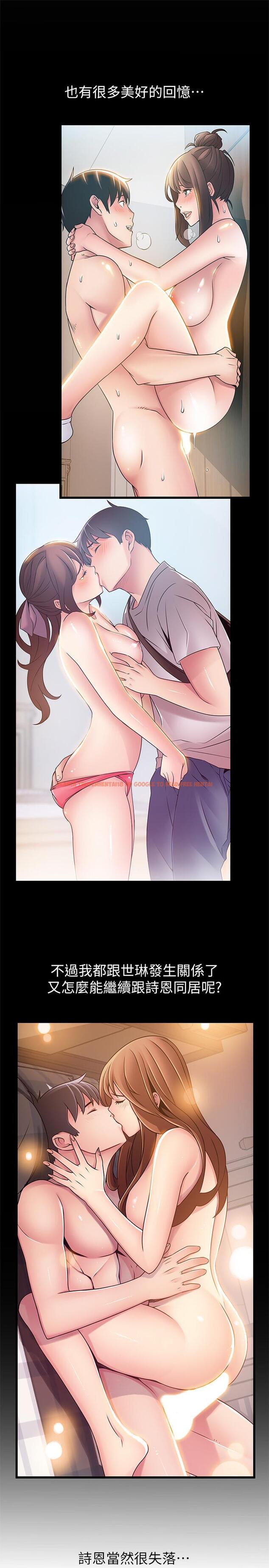 查看漫画弱點 - 第79話-騷貨組長的歸來 - www.tymanga.com中的438971图片