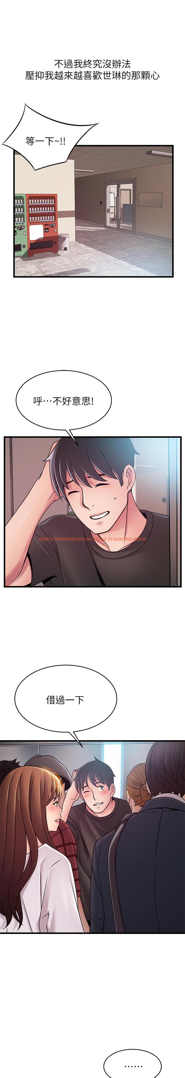 查看漫画弱點 - 第79話-騷貨組長的歸來 - www.tymanga.com中的438975图片