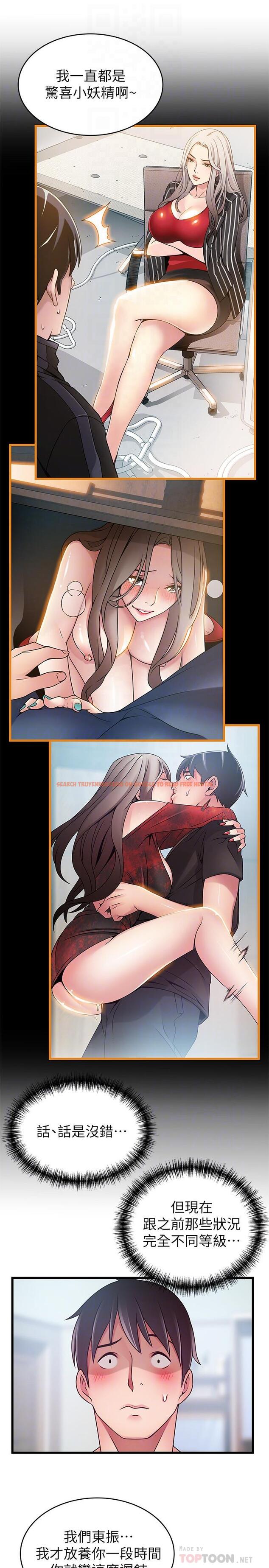 查看漫画弱點 - 第80話-金東振,滿足我吧 - tymanga.com中的446137图片 查看漫画弱點 - 第80話-金東振,滿足我吧 - tymanga.com中的446137图片