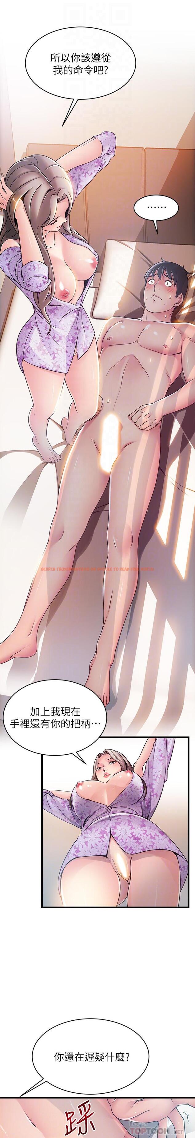 查看漫画弱點 - 第80話-金東振,滿足我吧 - tymanga.com中的446141图片 查看漫画弱點 - 第80話-金東振,滿足我吧 - tymanga.com中的446141图片