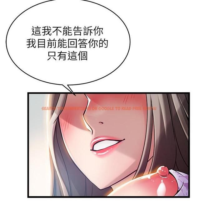 查看漫画弱點 - 第80話-金東振,滿足我吧 - tymanga.com中的446144图片 查看漫画弱點 - 第80話-金東振,滿足我吧 - tymanga.com中的446144图片