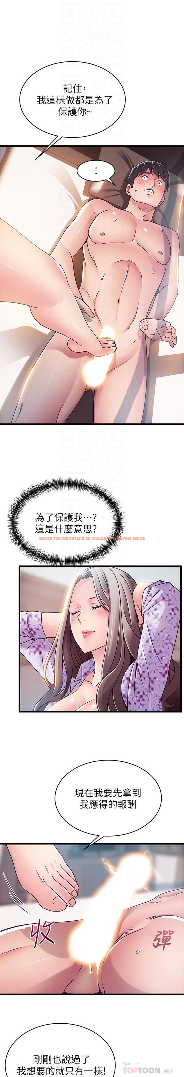 查看漫画弱點 - 第80話-金東振,滿足我吧 - tymanga.com中的446145图片 查看漫画弱點 - 第80話-金東振,滿足我吧 - tymanga.com中的446145图片