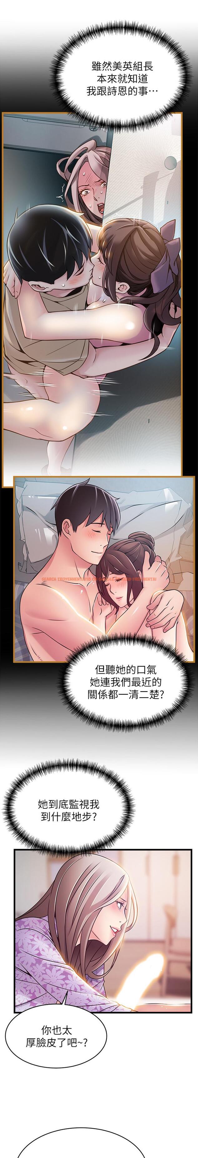 查看漫画弱點 - 第80話-金東振,滿足我吧 - tymanga.com中的446151图片 查看漫画弱點 - 第80話-金東振,滿足我吧 - tymanga.com中的446151图片