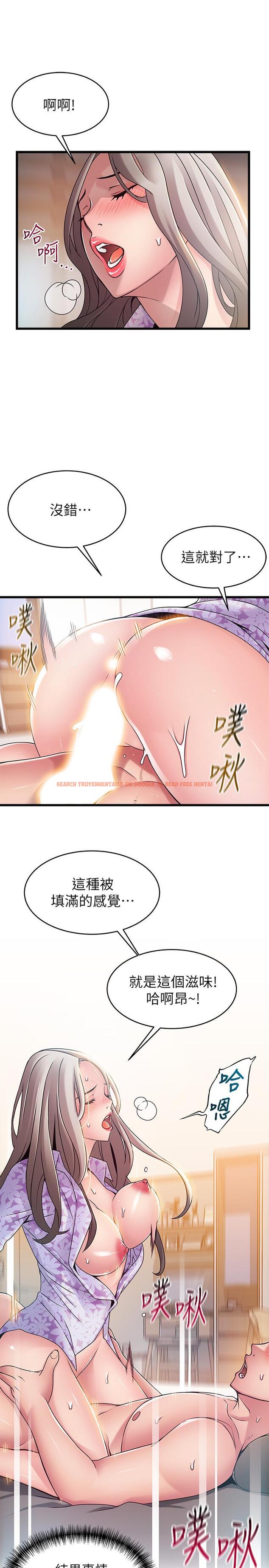 查看漫画弱點 - 第80話-金東振,滿足我吧 - tymanga.com中的446155图片 查看漫画弱點 - 第80話-金東振,滿足我吧 - tymanga.com中的446155图片
