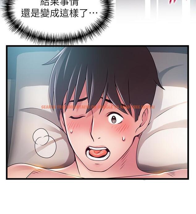 查看漫画弱點 - 第80話-金東振,滿足我吧 - tymanga.com中的446156图片 查看漫画弱點 - 第80話-金東振,滿足我吧 - tymanga.com中的446156图片