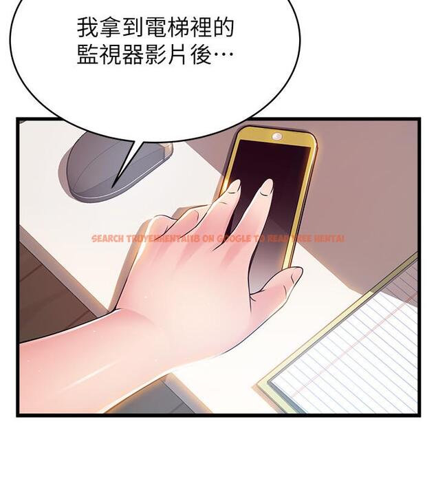 查看漫画弱點 - 第80話-金東振,滿足我吧 - tymanga.com中的446160图片 查看漫画弱點 - 第80話-金東振,滿足我吧 - tymanga.com中的446160图片