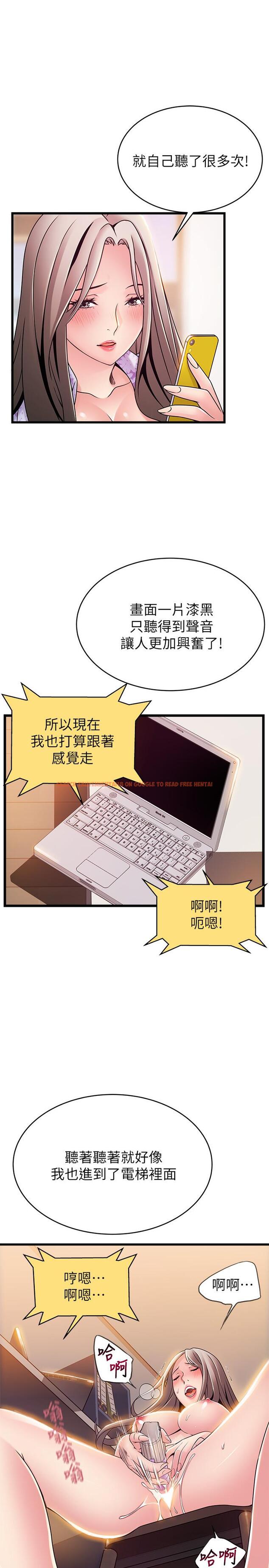 查看漫画弱點 - 第80話-金東振,滿足我吧 - tymanga.com中的446161图片 查看漫画弱點 - 第80話-金東振,滿足我吧 - tymanga.com中的446161图片