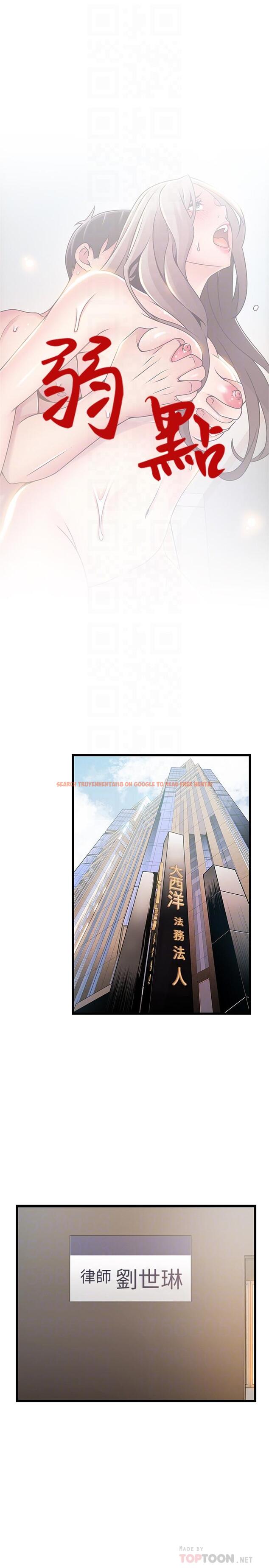 查看漫画弱點 - 第81話-美英組長沒有止境的性慾 - www.tymanga.com中的448237图片